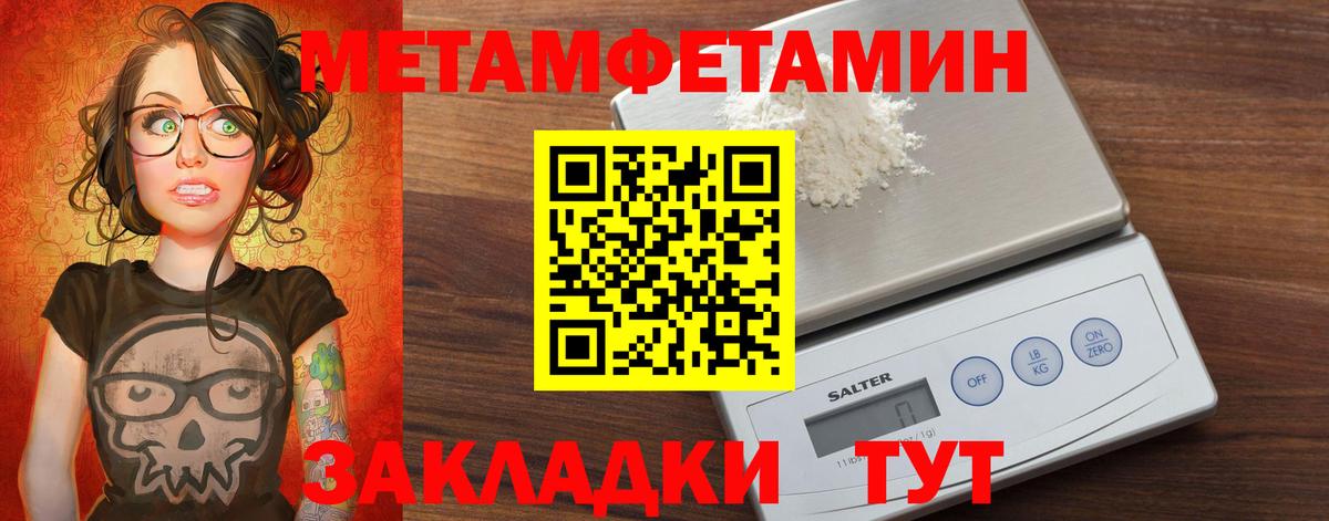 АМФ Premium  Вход с VPN  Амфетамин  Курчалой 
