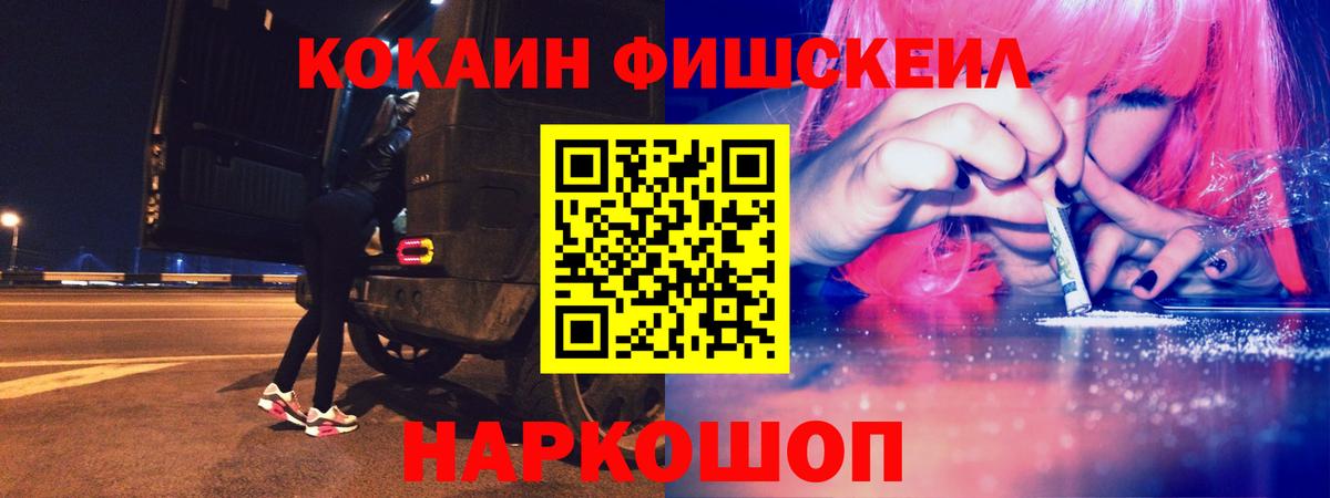 Кокаин Перу Курчалой