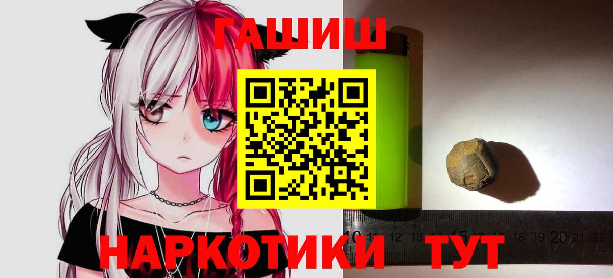 Курчалой  Гашиш  Гашиш индика сатива  Вход с VPN  купить   ГАШИШ Ice-O-Lator 
