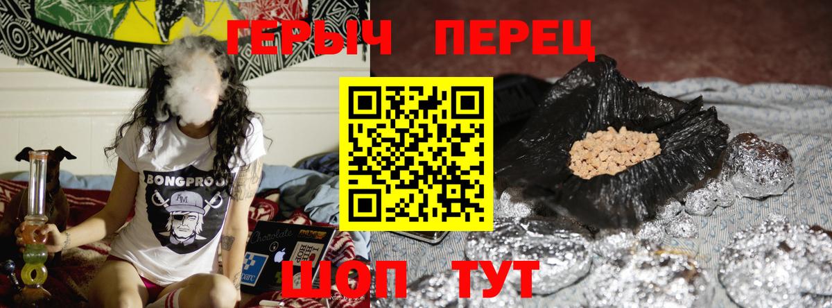 Героин Афган Курчалой