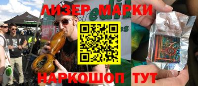 метамфетамин Ипатово