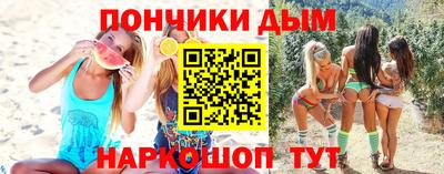 метамфетамин Ипатово