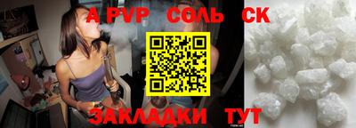 скорость mdpv Камышлов