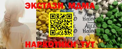 метамфетамин Ипатово