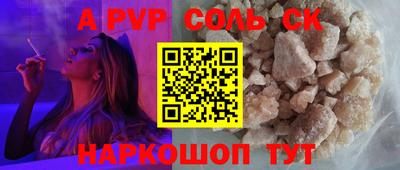 прущие грибы Изобильный