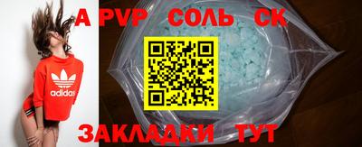 кокаин перу Ирбит