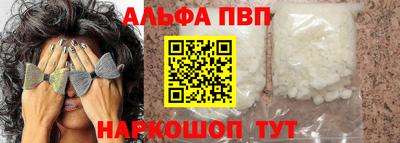 метамфетамин Ипатово