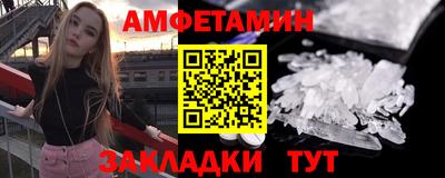 метамфетамин Ипатово