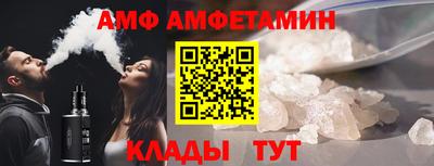 метамфетамин Ипатово