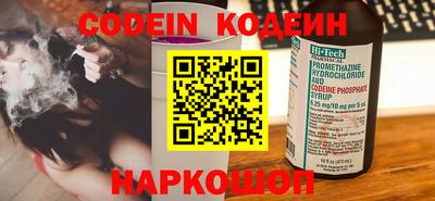 метамфетамин Ипатово