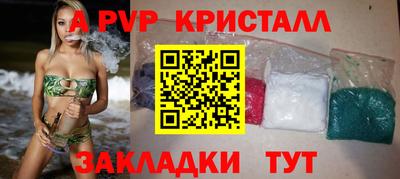 метамфетамин Ипатово