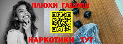 прущие грибы Изобильный
