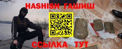 метамфетамин Ипатово