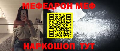 метамфетамин Ипатово