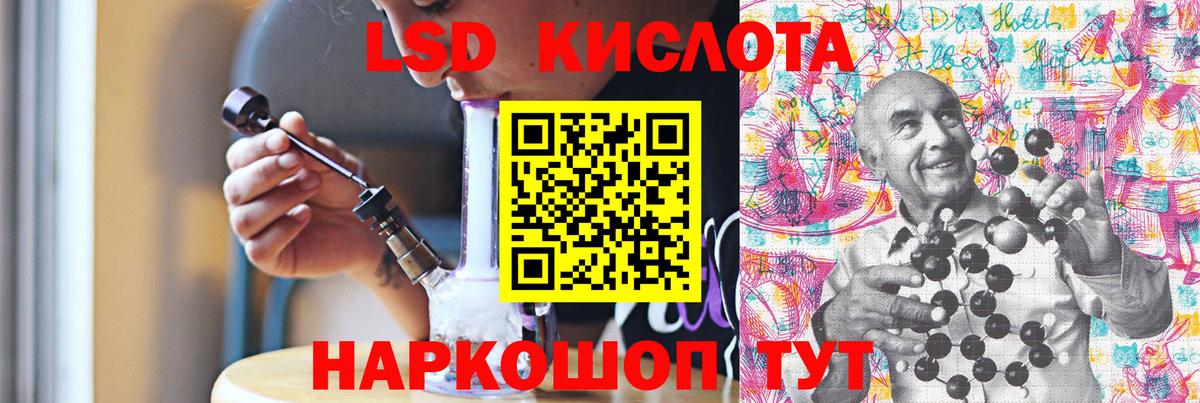 ЛСД экстази ecstasy Курчалой