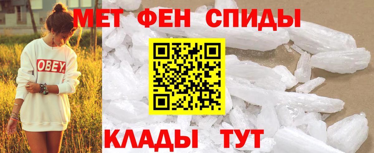 МЕТАМФЕТАМИН витя  МЕТАМФЕТАМИН  Вход с VPN  Курчалой  МЕТАМФЕТАМИН витя 