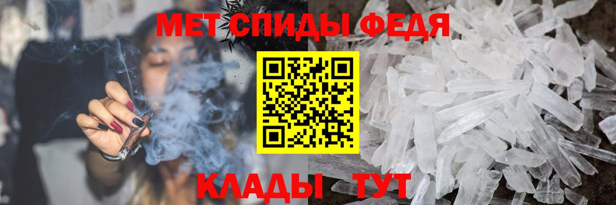 МЕТАМФЕТАМИН Декстрометамфетамин 99.9% Курчалой