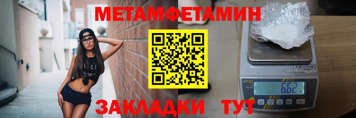 Героин Курчалой