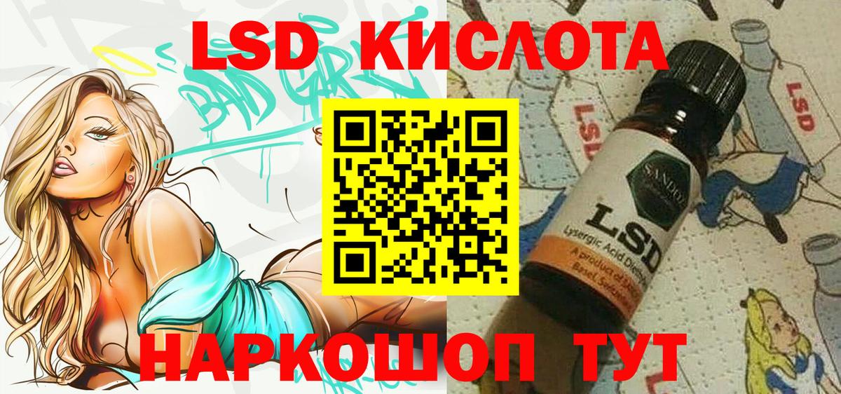Марки 25I-NBOMe 1,5мг Курчалой