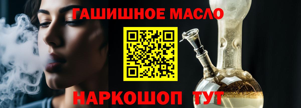 Курчалой  Дистиллят ТГК вейп  как найти   Вход с VPN  OMG как войти  ТГК жижа 