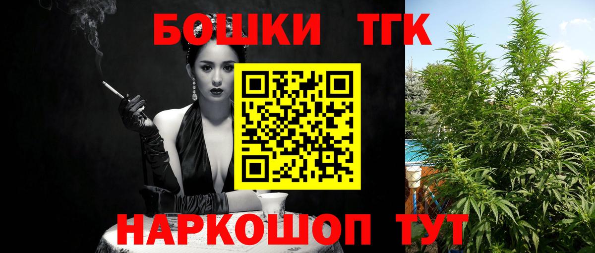 Канабис Amnesia Курчалой